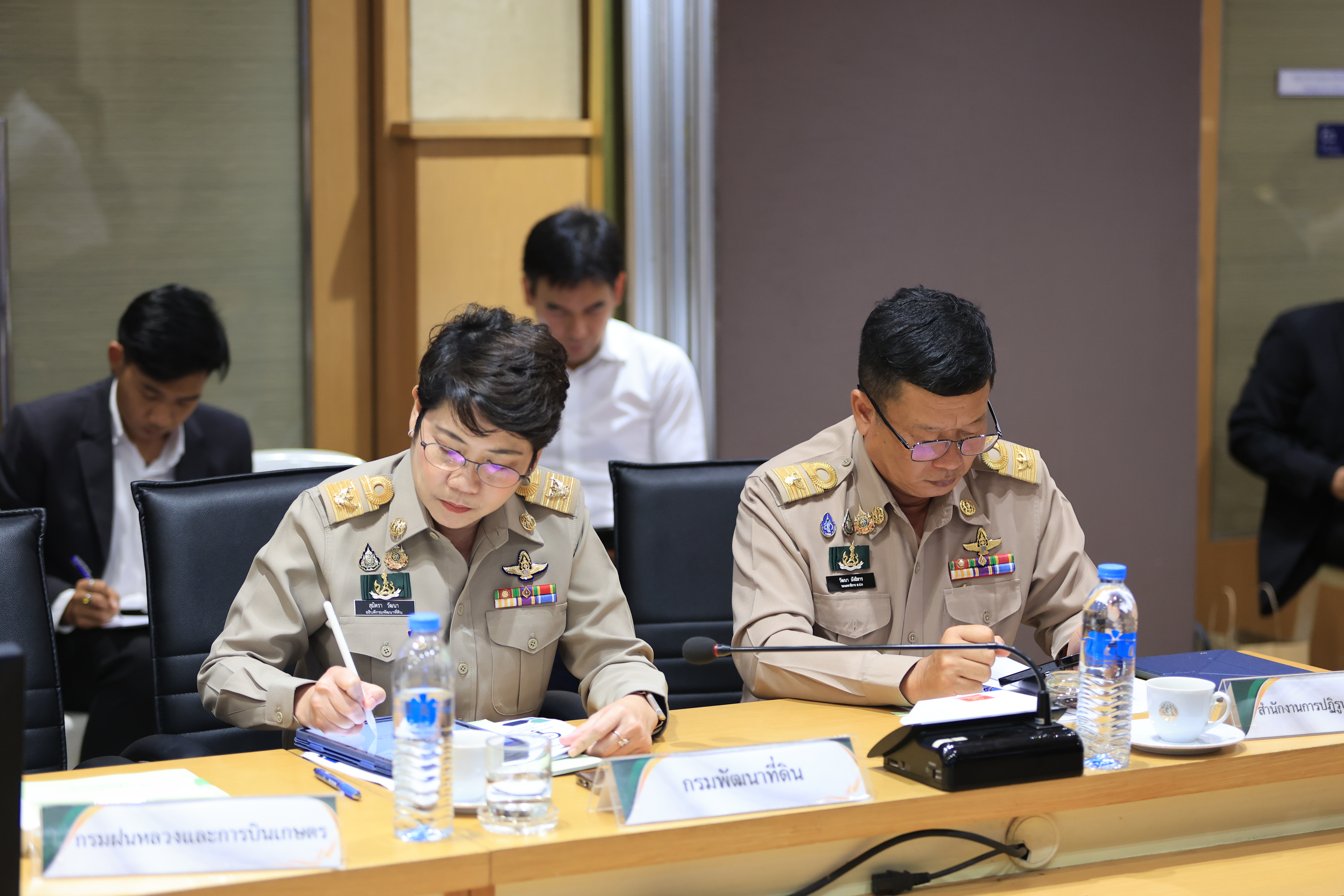 title - ส.ป.ก. ร่วมประชุมคณะกรรมการบริหารนโยบาย ครั้งที่ 1/2569